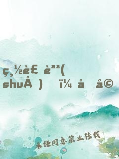 總裁說(shuō)，先婚再愛(ài)
